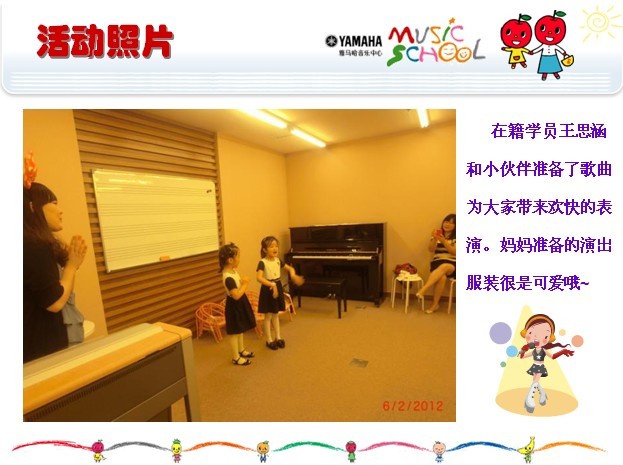 fun88乐天堂音乐中心上海友谊商城直营店“六一活动”圆满结束 