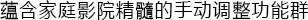 6.更加真实，更加轻便