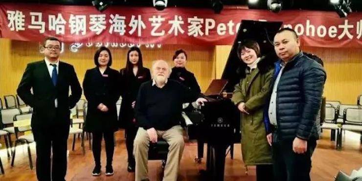 【回顾】fun88乐天堂海外艺术家Peter Donohoe成都雅音大师班讲座活动圆满落幕！