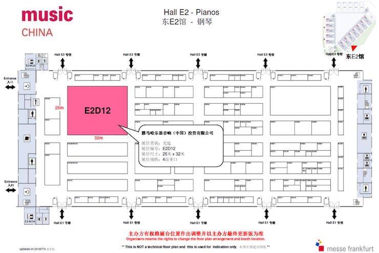 乐展看点|2018中国（上海）国际乐器展览会fun88乐天堂钢琴展位