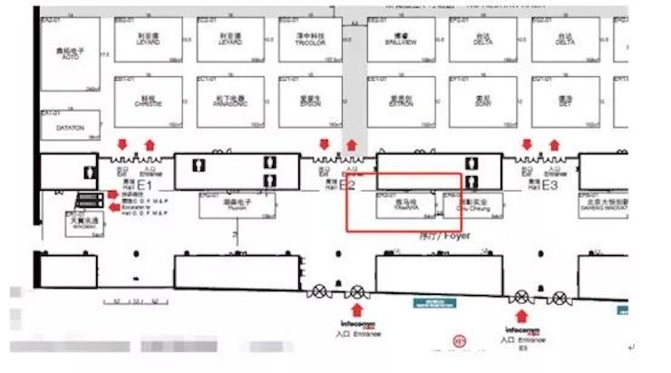 fun88乐天堂专业音响参展Infocomm 2019北京