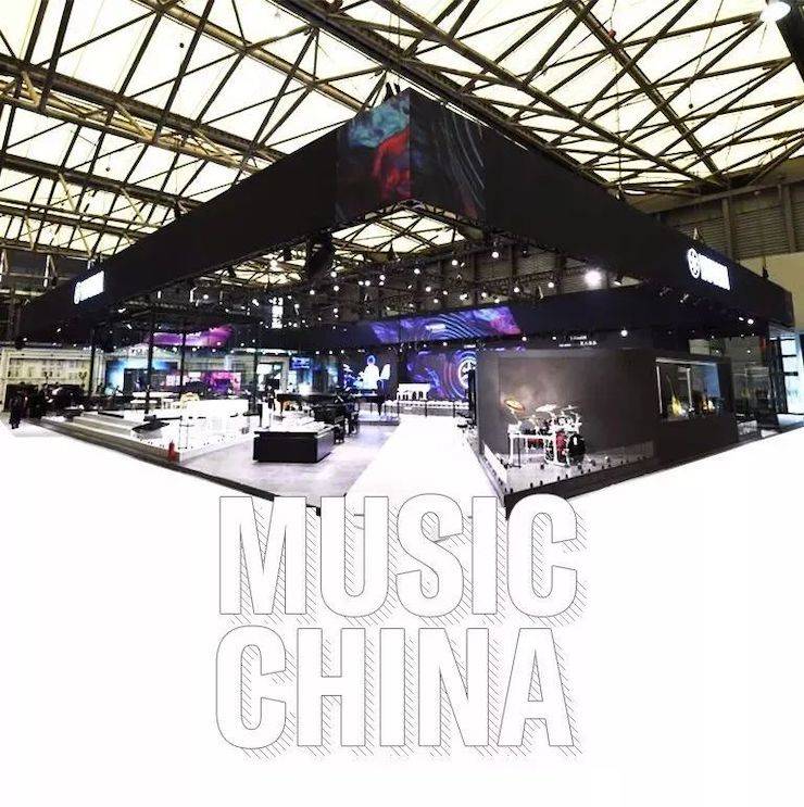 2019 Music China