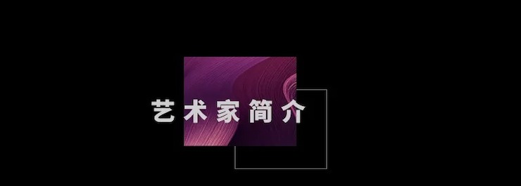 活动预告|2020fun88乐天堂亚洲音乐奖学金来了！