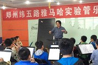 郑州纬五路小学fun88乐天堂示范乐团大师班成功举办