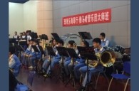 fun88乐天堂示范乐团珠海市职业中学管乐团大师班活动成功举办