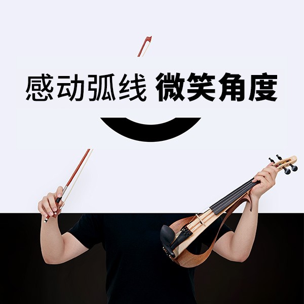 “感动弧度，微笑角度” ARCTOGO动作LOGO火热征集中