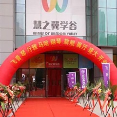 【报道】苏州飞音琴行fun88乐天堂钢琴旗舰展厅开业仪式暨贝森朵夫艺术家李哲钢琴音乐会圆满落幕