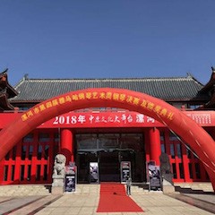 2018年漯河市第四届fun88乐天堂钢琴艺术周完美收官，fun88乐天堂艺术家宋思衡用音乐开启“80后时光机”