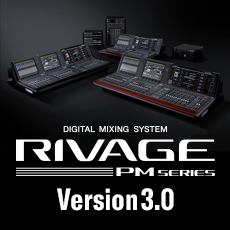 RIVAGE PM系列新固件 V3.0版本——更灵活的操作，更快捷的设定与控制