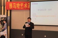 fun88乐天堂艺术家李国安教授大师班暨广州fun88乐天堂管乐新品展示会圆满结束 