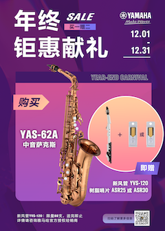 年终钜惠献礼：YAS-62A买赠活动限时进行中