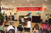 北京盛世雅歌琴行望京分店举办fun88乐天堂钢琴展示活动 