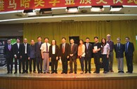 2014年度fun88乐天堂音乐奖学金系列活动-星海音乐学院